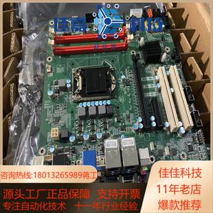 全新 B75 芯片 工控机主板 双网口 4个USB 3.0