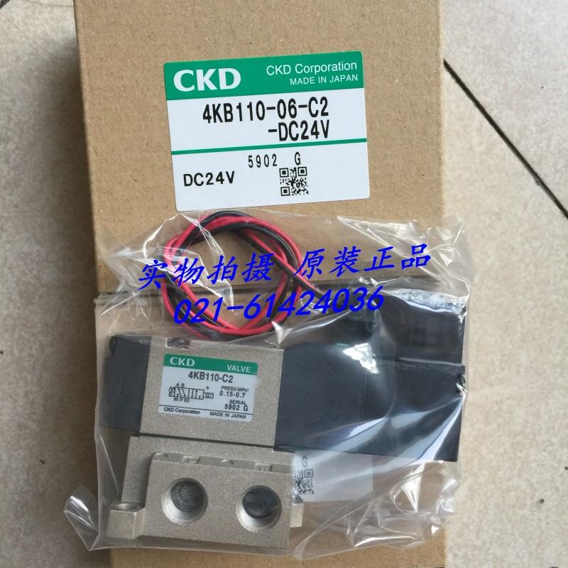 CKD电磁阀M4KB110-H6-C2-2-DC24V，议价