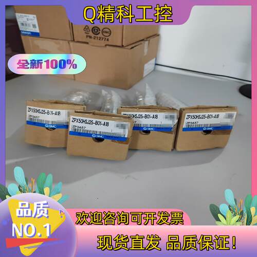 现货全新原装SMC吸盘ZPX50HSJ25-B01-A18单