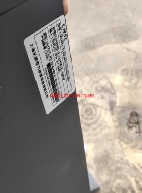 【荣强工控】长城600A变频器55KW/75KW、132KW/160KW