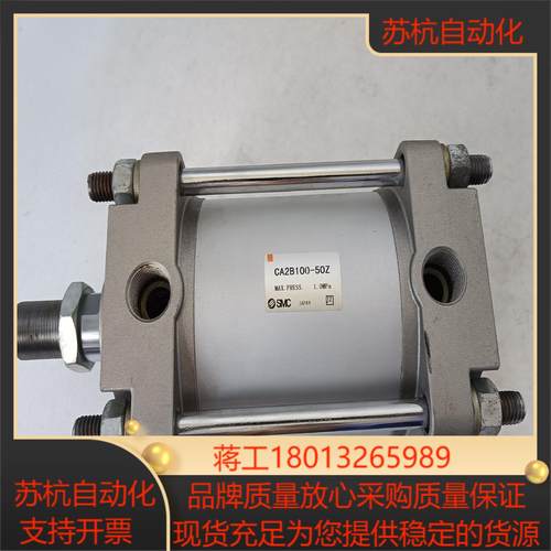 SMC气缸，CA2B100-5OZ。475，1
