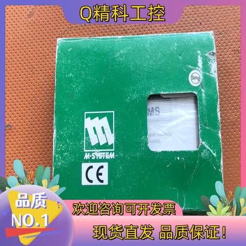 原装爱模M-SYSTEM模块隔离器M2MS-A-R/K/UL
