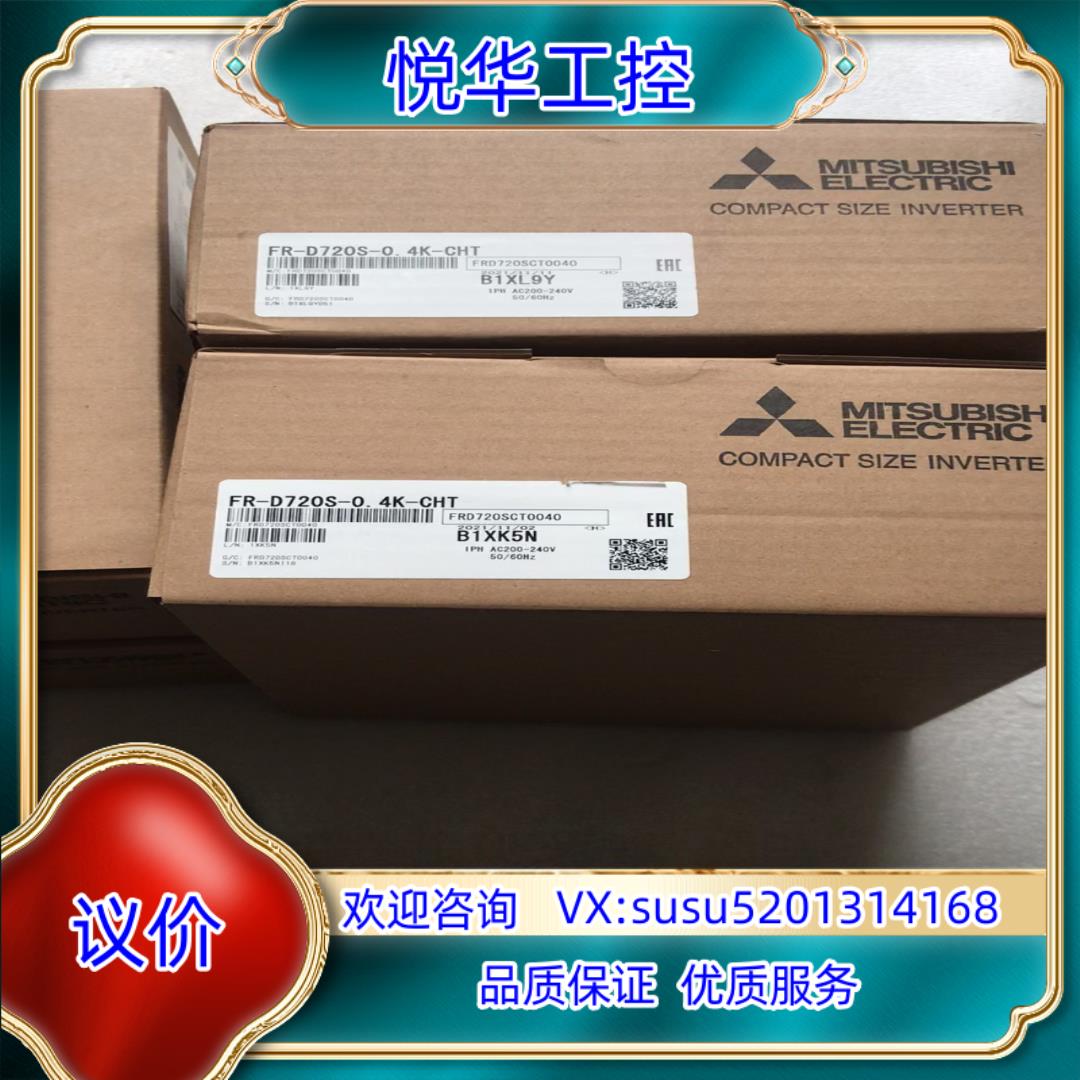 原装FR-D720S-0.4K-CHT变频器议价