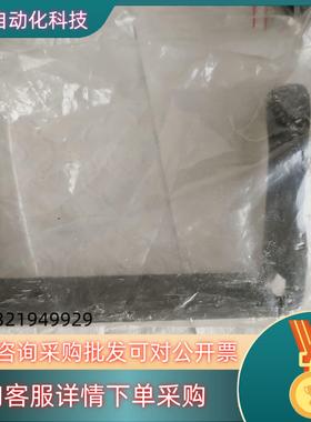 现货全新Sick 支架2034324西克全新安全扫描仪用安装支架