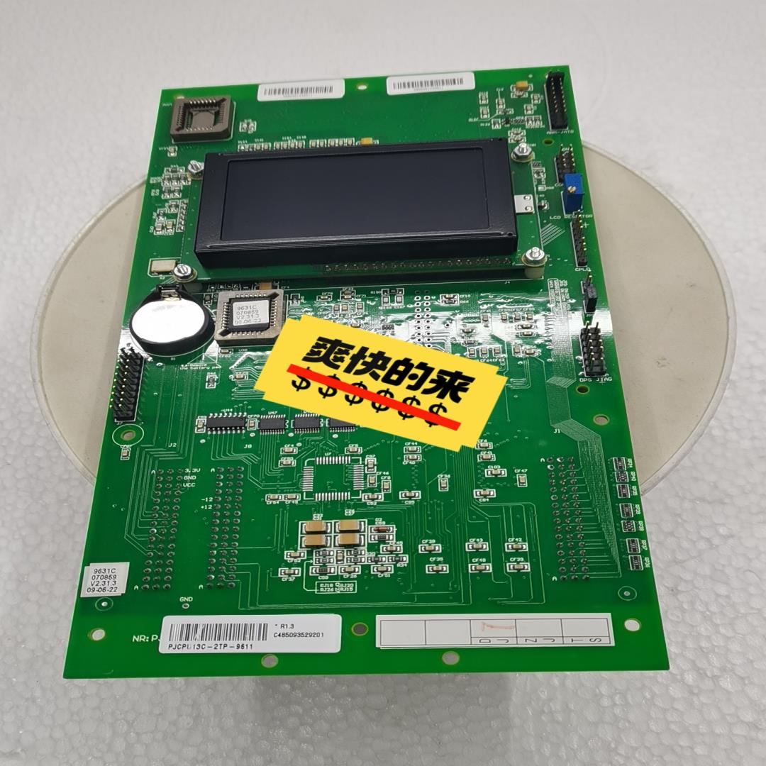 (设备配件)南瑞继保9631CCP∪板