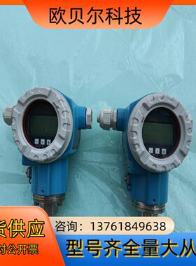 德国eh PMC71压力变送器 PMC71-ABA1P2G