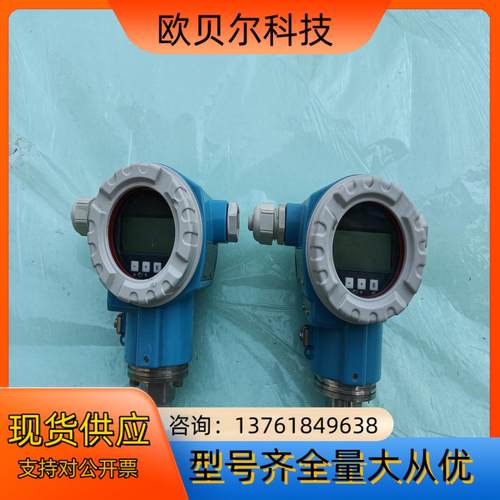 德国eh PMC71压力变送器 PMC71-ABA1P2G