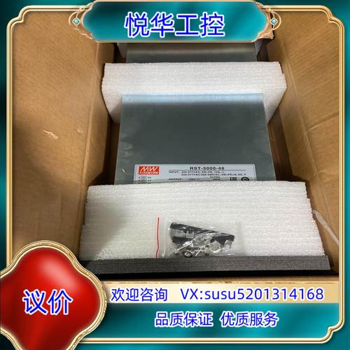 原装明纬RST-5000-48 台湾明纬5000W48V105A议