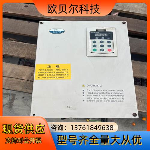 蓝海华腾变频器，V5-H-4T22G/30L-HQ，