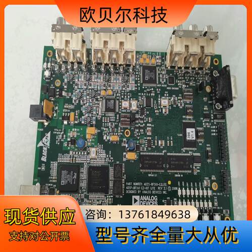 ANALOG DEVICES ADZS-BF561-EZLI