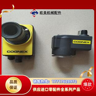 议价 IS7200 高清视觉相机康耐视COGNEX