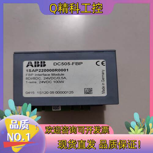 现货ABB 原装 DC505-FBP 成色新