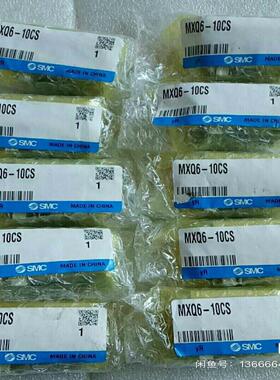 原装SMC气缸MXQ6-10CS MXQ6-10