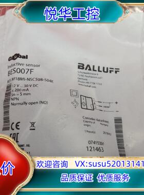 全新原装正品巴鲁夫传感器BES007F BES MI18MI议价