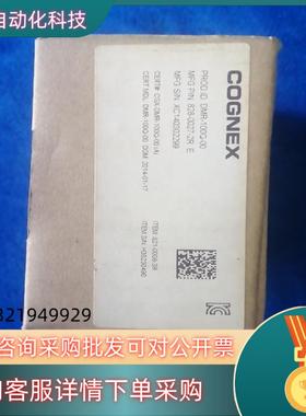 现货康耐视DM100Q读吗器