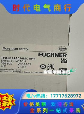 TP3-4141A024MC1844 096893 安士能E议价