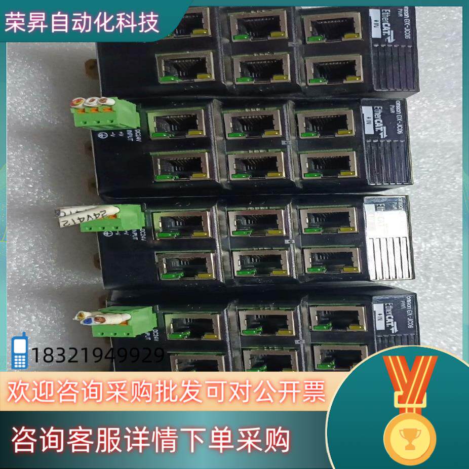 现货交换机GX-JC06成色好