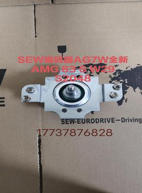 SEW编码器AG7W全新 AMG 83 S W29 S204