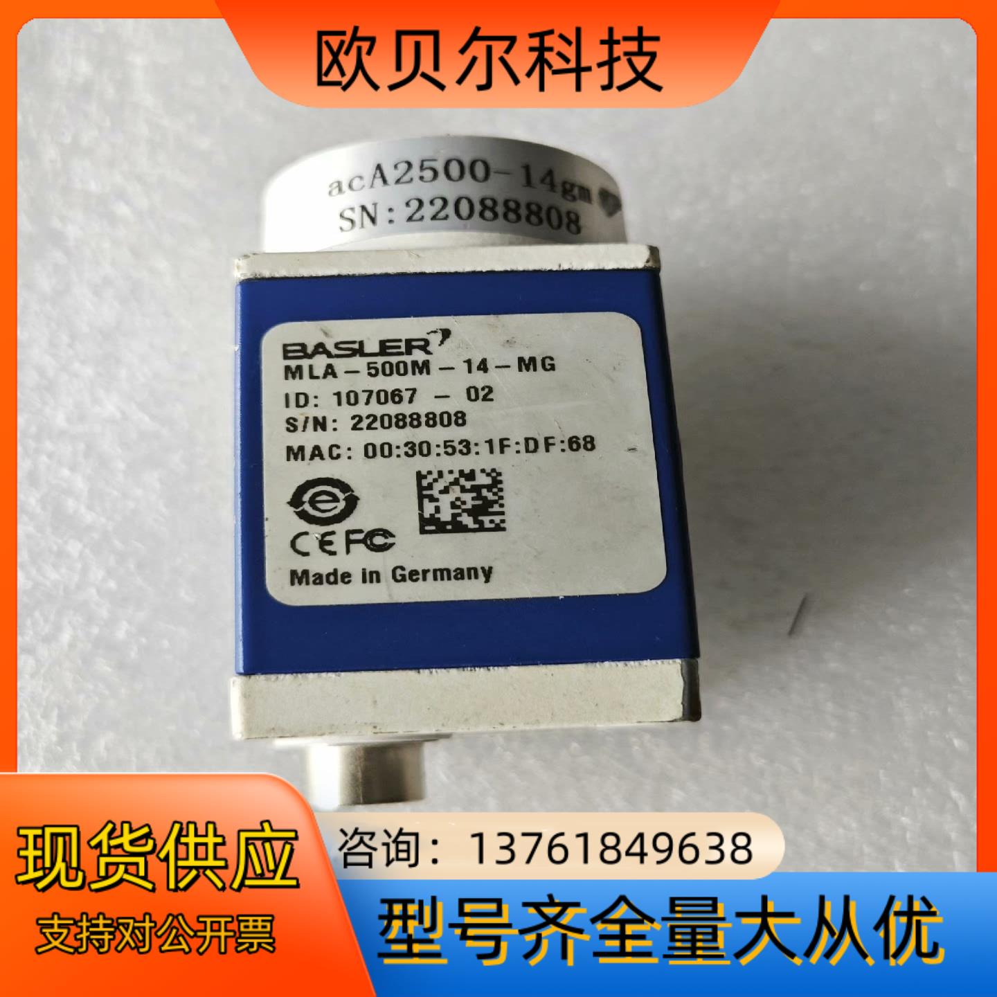 MLA-500M-14-MG