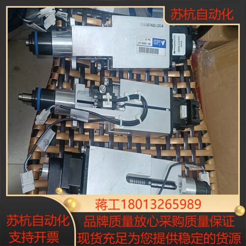 LAM伺服电动推杆 853-126733-021，带外部限位议价
