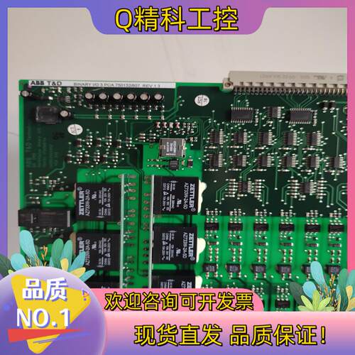 现货ABB T&D Binary I/O 3 PCA板新的