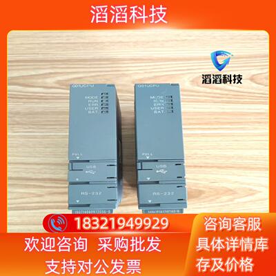 现货三菱PLCQ01UCPU2台