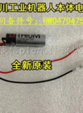 安川焊接机器人479348-2ER6VHW0470475-AHW8471030-A3.6V电池议价