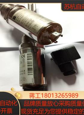 德国E＋H  FTL260-0020 液体音叉开关 现货原装