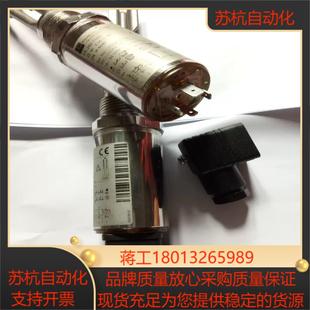 现货原装 德国E＋H 液体音叉开关 0020 FTL260