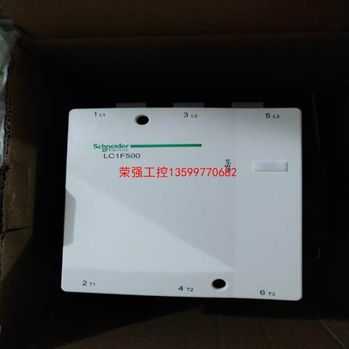 【荣强工控】施耐德交流接触器LC1F500M7 各种规格线圈电压可更换