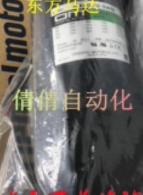 东方电机5RK90A-GCT2 5IK40RA-AW2L 5IK60RCFP-TOLA 议价