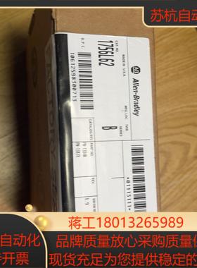 1756-L62，全新原装议价