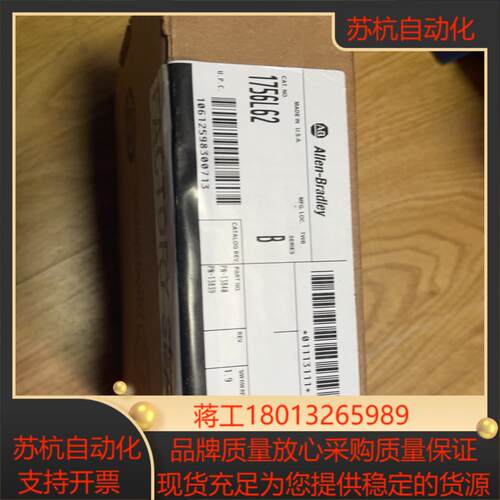 1756-L62，全新原装议价