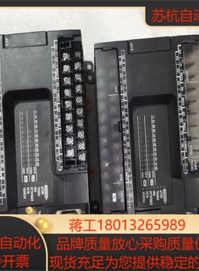 CP1E-N30SDT-D   件 2个，拍议价