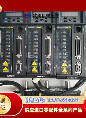 LITEON光宝200W伺服套装议价