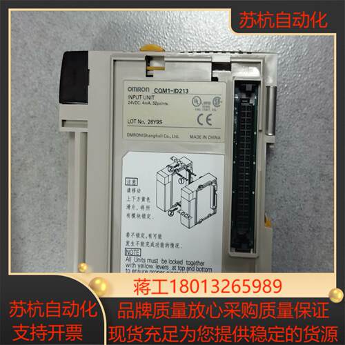 全新原装正品，模块CQM1-ID213