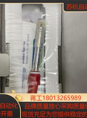 inpro4260i，梅特勒-托利多pH电极，全新未使用
