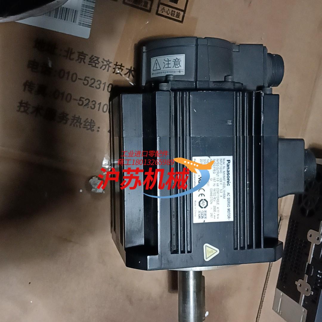 A6伺服电机带刹车MHMF102L1H6M加驱动器MDD