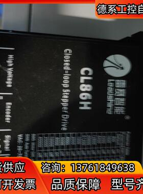 雷赛CL86H带电机整套出售成色新