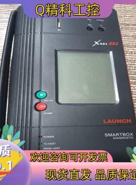 现货征X431 GX3诊断仪
