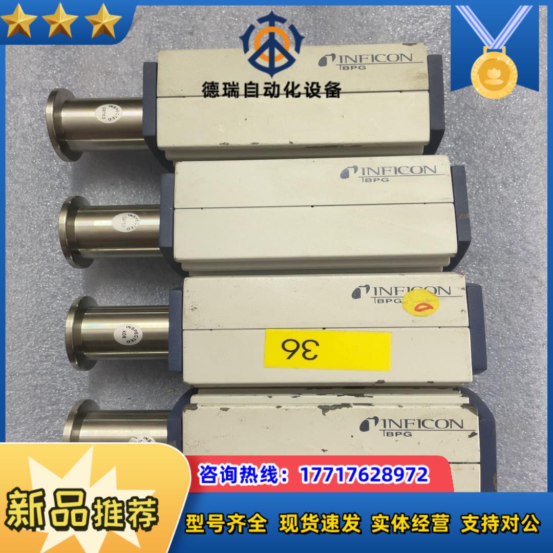 INFICON BPG400 英福康真空计 成色如图 功能正议价