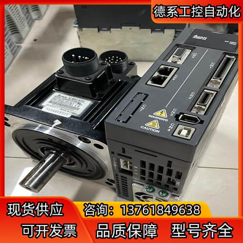 台达A2 ASD-A2-1021-M＋ECMA-E11310