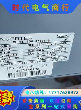 三肯变频器S06-4A115-B功能好成色能冲新45kw议价