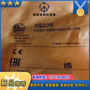 易福门接近开关IIS226    IIS227    IIS议价