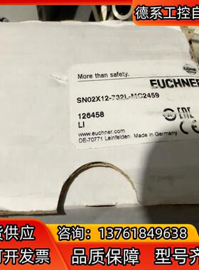 安士能EUCHNER安全开关SN02X12-732L-MC2