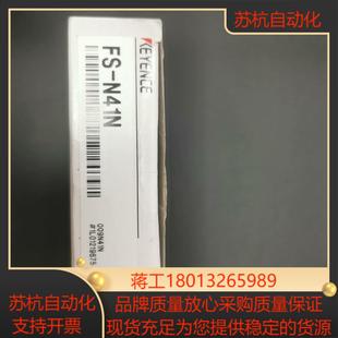 基恩士KEYENCE光纤放大器全新带装 N41N