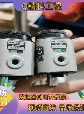 现货WATEC瓦特 WAT-250D2 正常使用