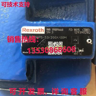 供应原装力士乐 R900916668 3DR16P5-53/200Y/00M 阀门