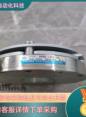 现货MODEL抱闸RNB 1.6G-18处理运费