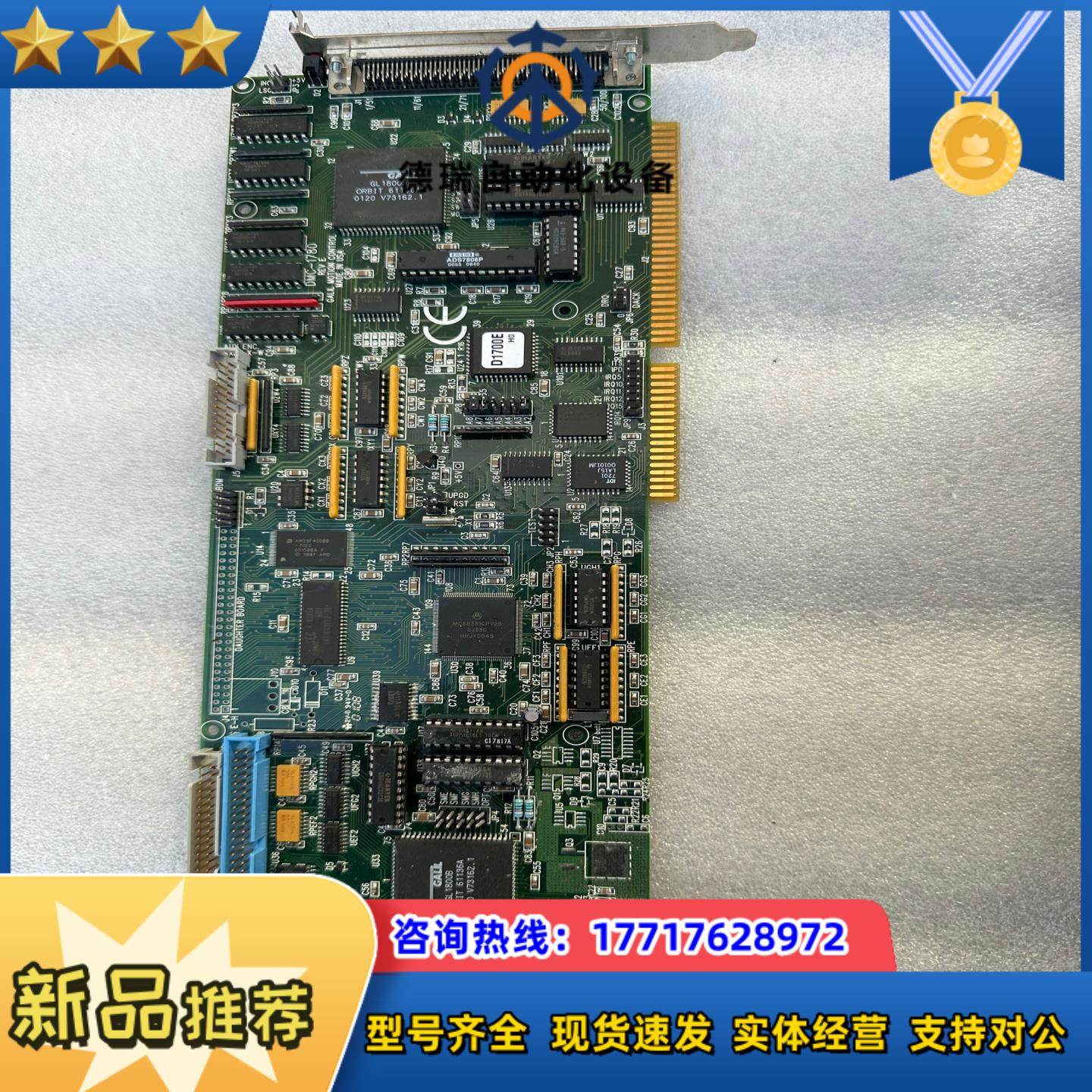 GALIL MOTION CONTROL DMC1755议价